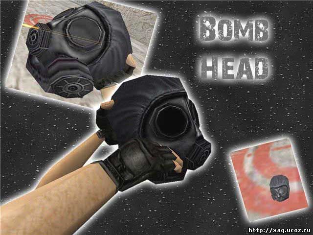 Голова SAS бомба