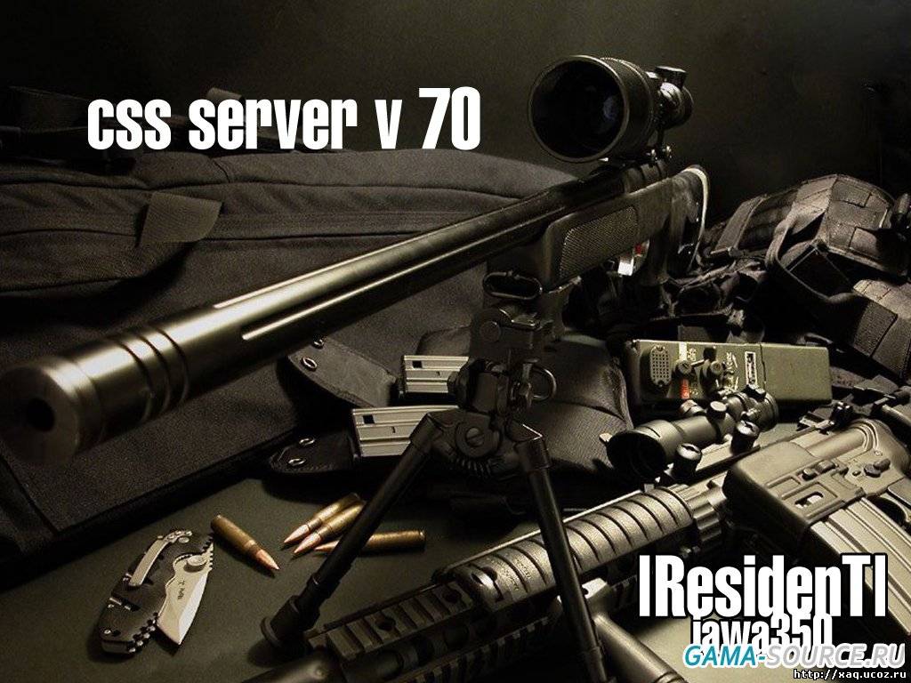 Готовый сервер для css v70